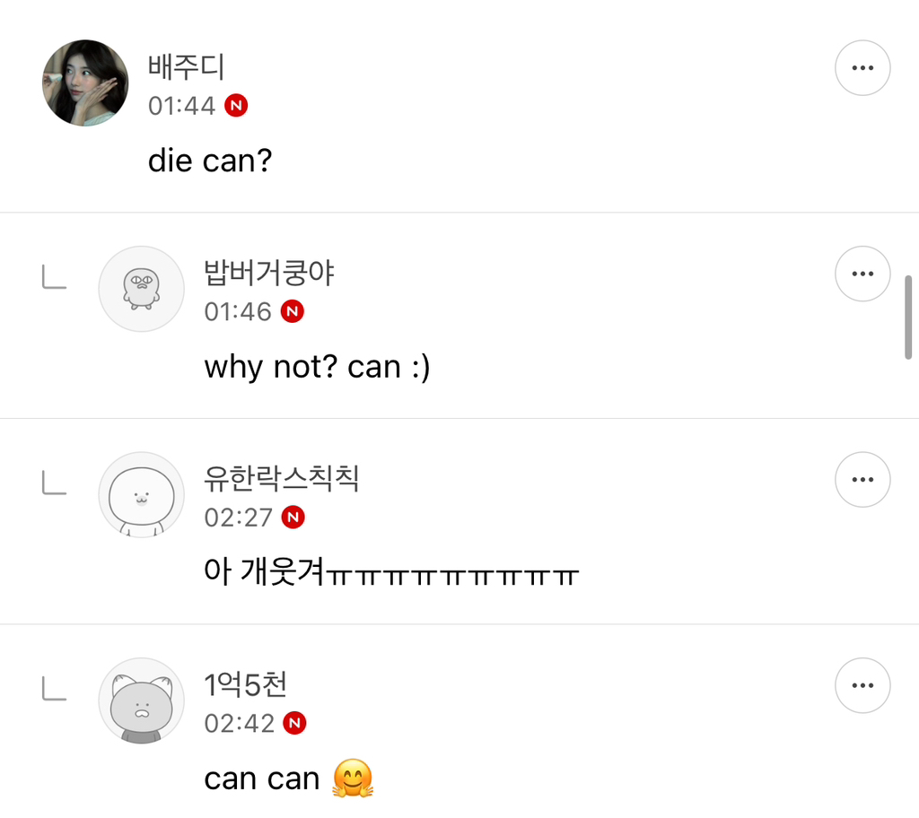 글잘봤습니다^^ 제 블로그에서 안락사 정보 얻어가세요 | 인스티즈