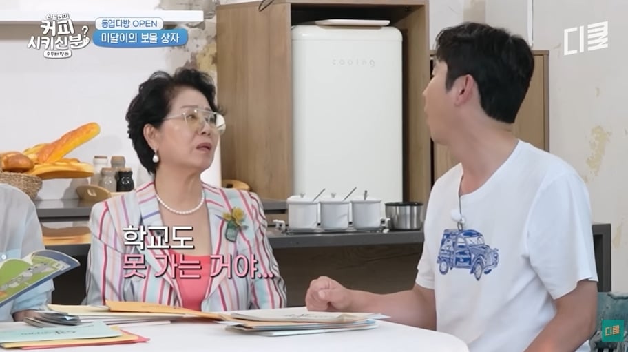 순풍산부인과 아역배우가 생각하는 키 안큰 이유 | 인스티즈