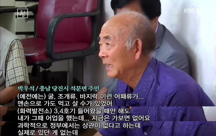 우리나라 전기요금의 문제점 | 인스티즈