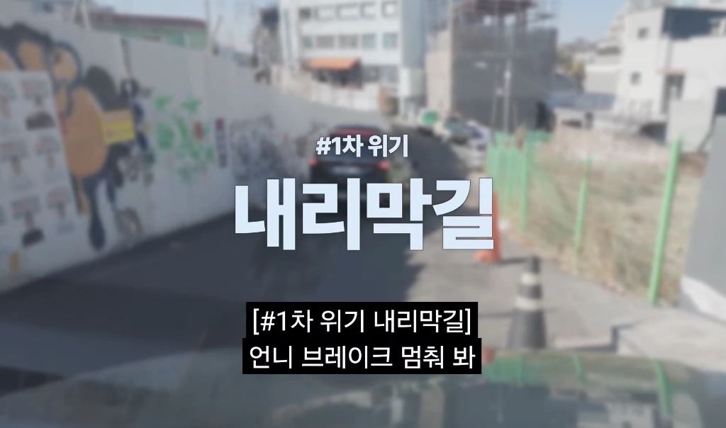 엄지 운전연수 해주는 소미 | 인스티즈