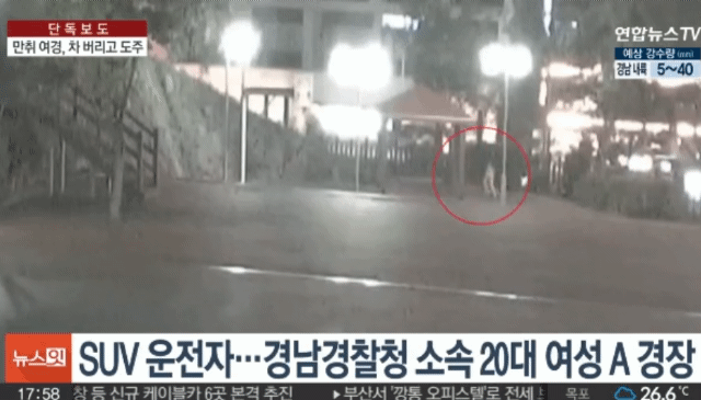 20대 여경 음주운전 후 차 버리고 도주 | 인스티즈