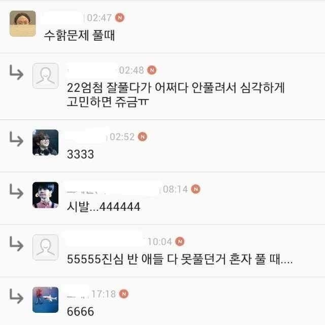 여자들이 남자들에게 설레는 순간 | 인스티즈