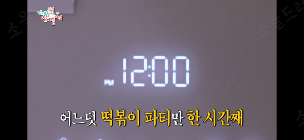 일어나자마자 엽떡 세통때리는 쯔양 | 인스티즈