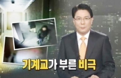 실화라는게 믿기지 않는 끔찍한 문자 사이비 사건 | 인스티즈