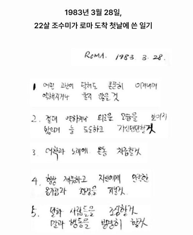 세계에서 인정받는 반박불가 리빙레전드 | 인스티즈