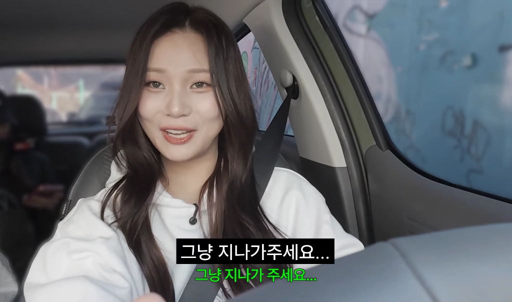 엄지 운전연수 해주는 소미 | 인스티즈