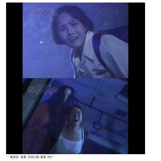 토요 미스테리 레전드 에피소드 - 저승으로 가는 버스.JPG (공포주의) | 인스티즈