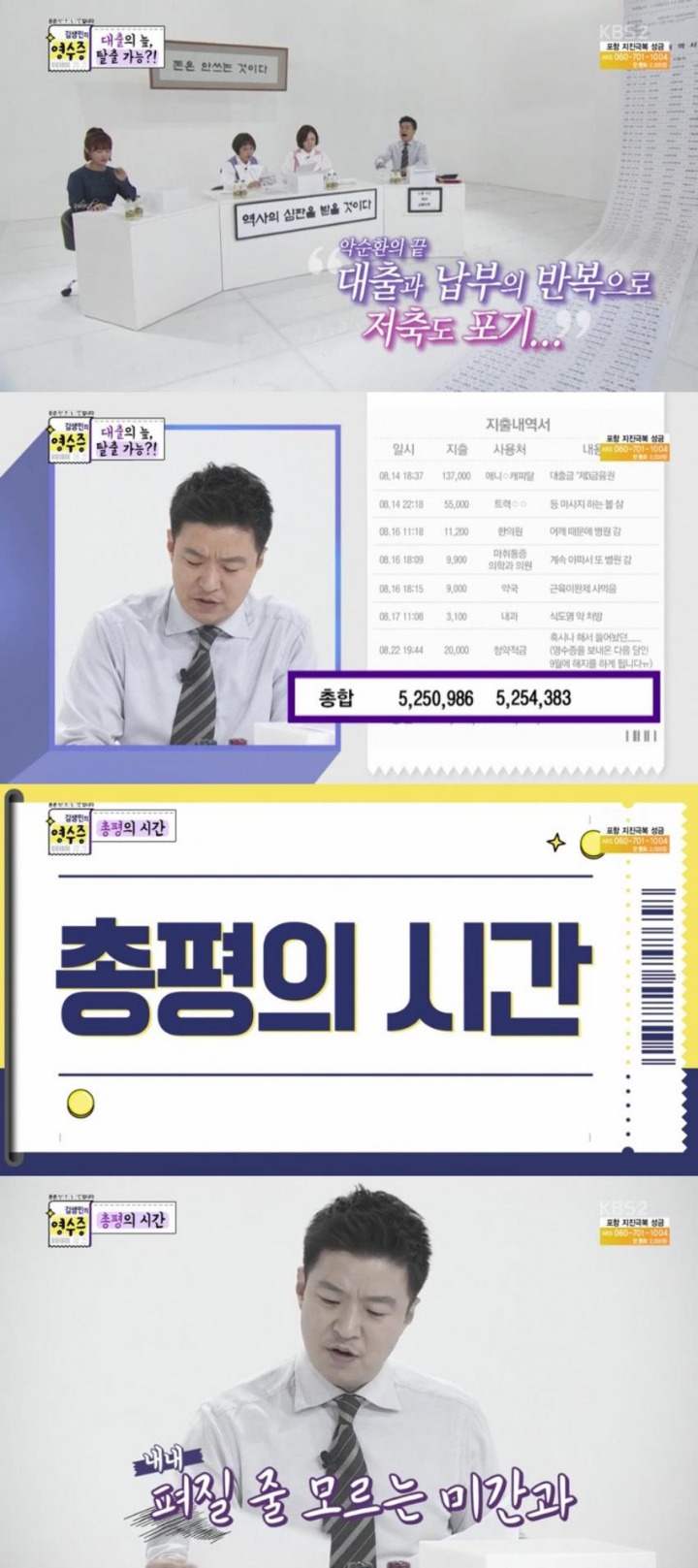 요새 리볼빙 잔액 쌓이는거 이런식으로 소비하는 사람들 많아져서 인거같음 | 인스티즈