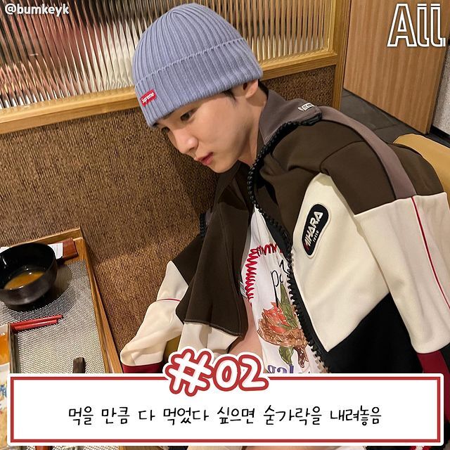 살 안찌는 입짧은 사람들 특징.jpg | 인스티즈