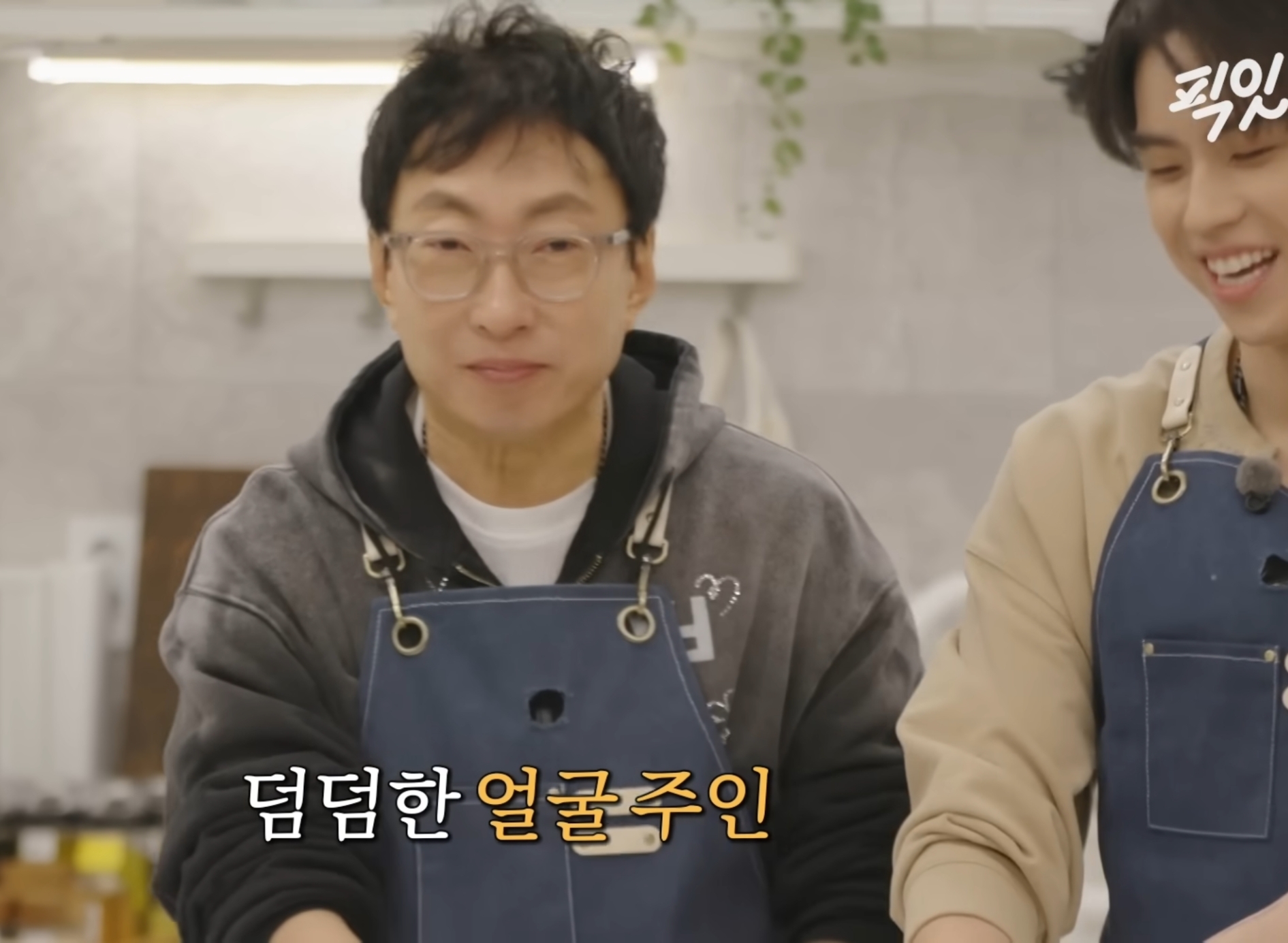 박명수 - 고윤정 자강두천.jpg | 인스티즈