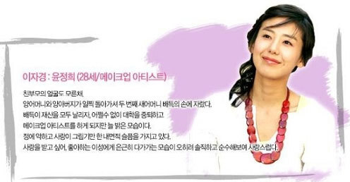 친딸을 계획적으로 자기 며느리로 맞은 시어머니가 나오는 막장 레전드 드라마.txt | 인스티즈