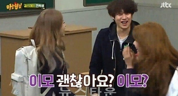 예능에서 나이드립 자주 듣는 86년생 걸그룹 멤버 | 인스티즈