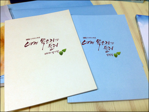 드덕들이 비싸도 사고보는 아이돌 굿즈 뺨치는 드라마 굿즈들.jpg | 인스티즈