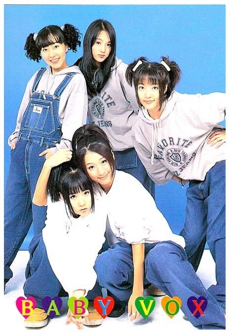 걸스피릿 나온 베이비복스 이희진 리즈시절.jpg | 인스티즈