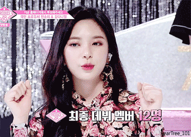 아이유 소속사 프듀 48 참가자.jpgif | 인스티즈