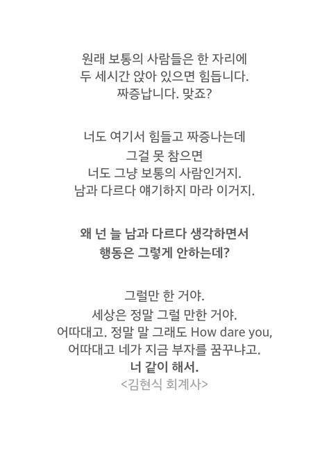 짝사랑하거나 이별하거나 인간관계로 힘들어하거나 조언이 필요한 여시들에게 | 인스티즈
