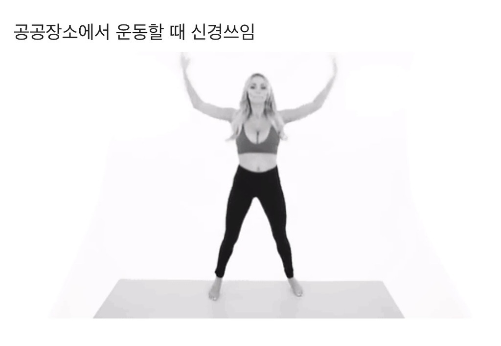 가슴 큰 여성들의 말 못할 고민들 | 인스티즈