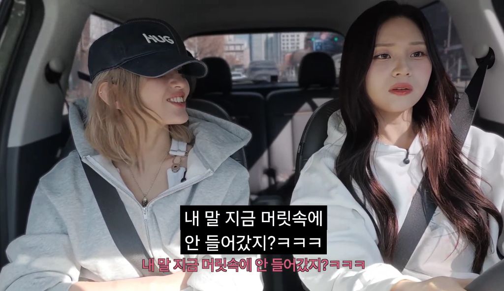 엄지 운전연수 해주는 소미 | 인스티즈