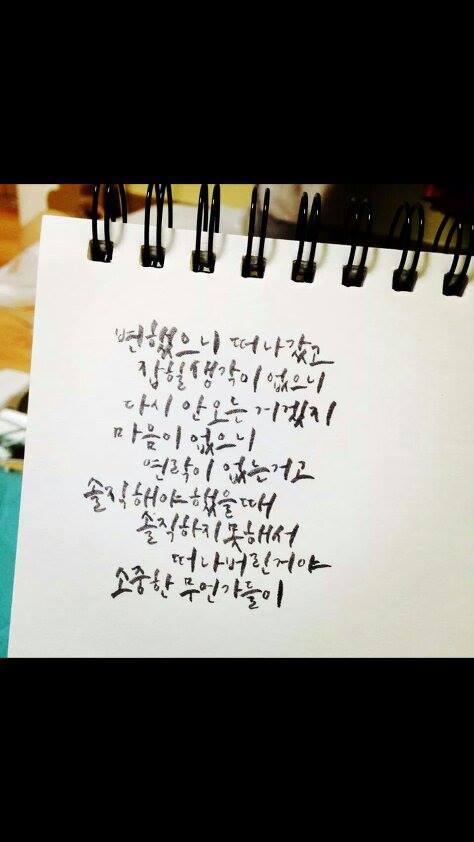 짝사랑하거나 이별하거나 인간관계로 힘들어하거나 조언이 필요한 여시들에게 | 인스티즈