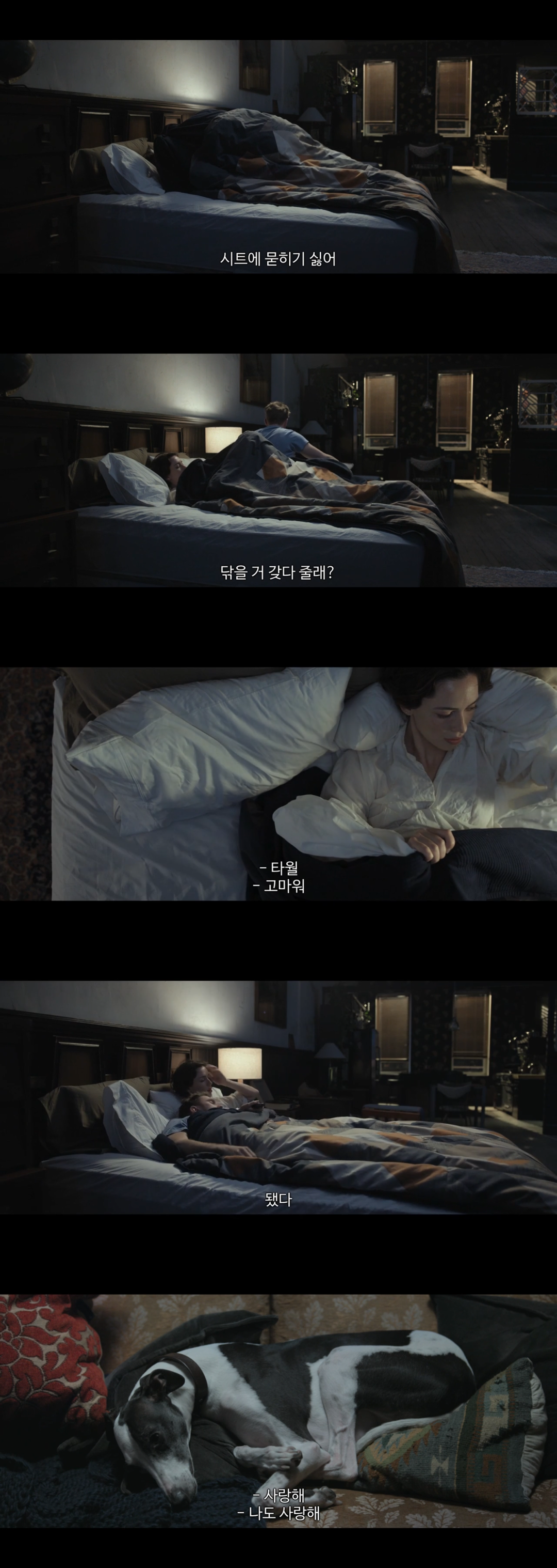 결혼을 앞둔 커플인데요. 각자 딴사람과도 잤잤을 해보고 싶은데 어쩌죠?.gif | 인스티즈