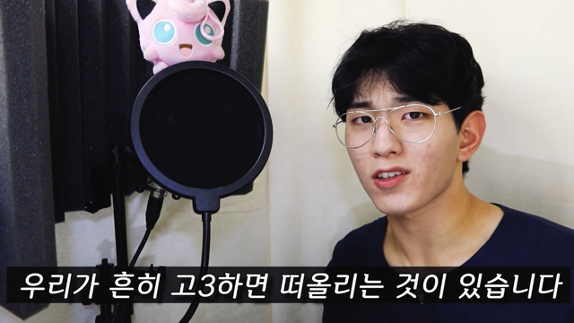의대생이 말하는 게임 연애 다하면서 공부하는법 | 인스티즈