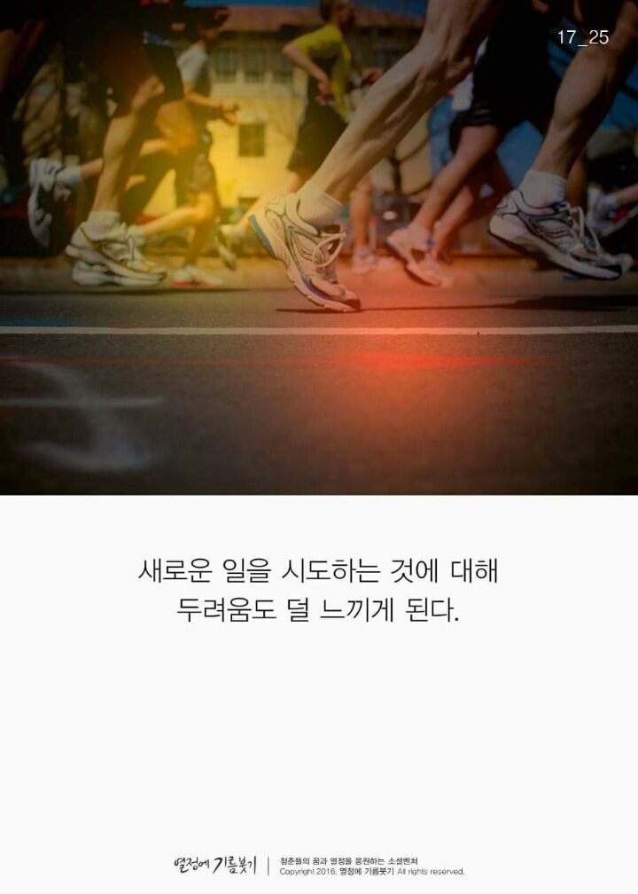 금방 질리는 사람들의 능력.JPG | 인스티즈