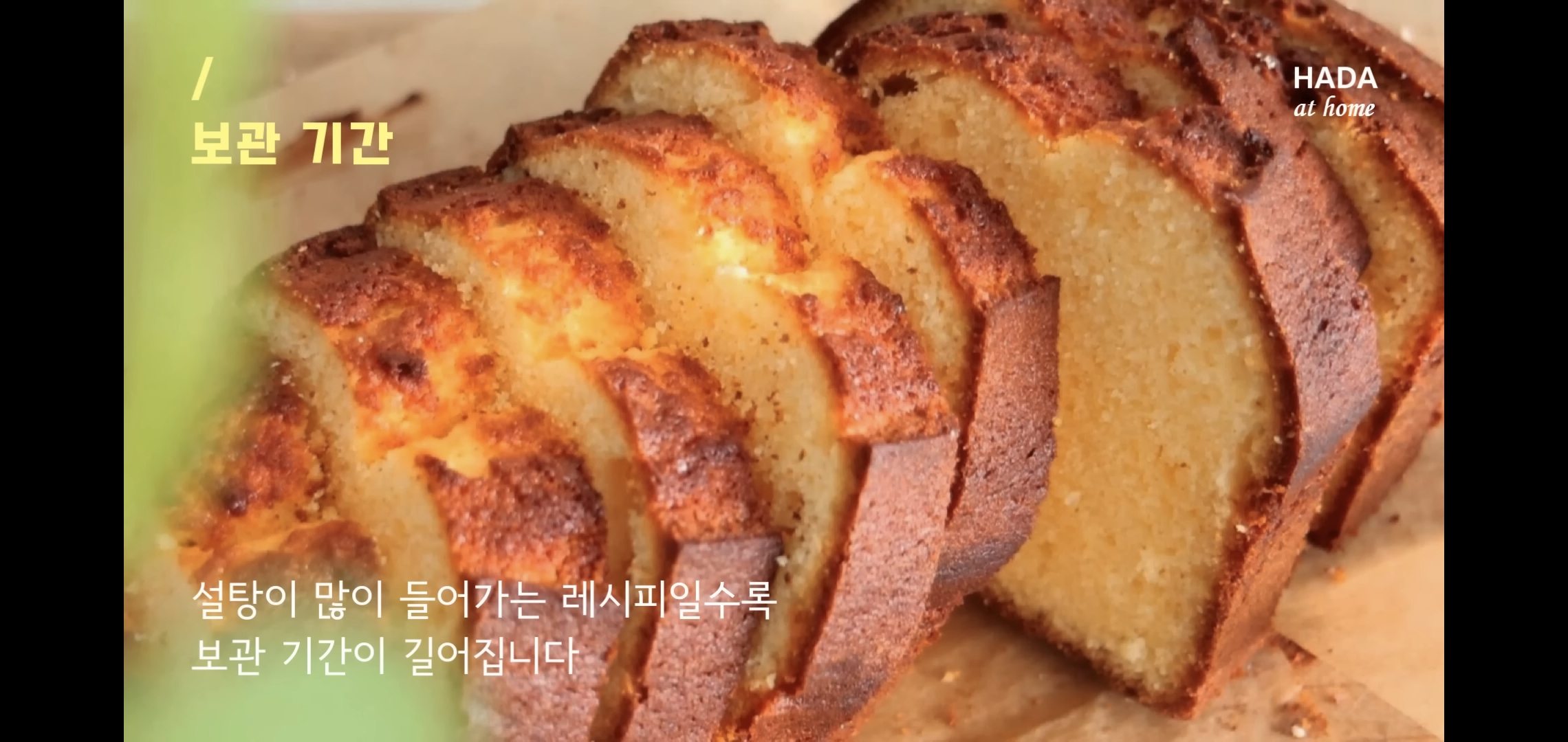 당 걱정돼서 베이킹할 때 설탕 안 넣으면 이렇게 됨.jpg | 인스티즈