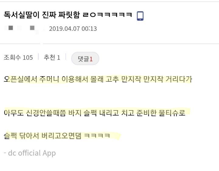 ♀️여성전용 스터디카페/독서실이 생겨야 하는 이유 | 인스티즈