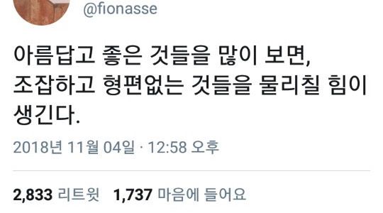 근데 사람들 앵간하면 실물이 더 이쁨 | 인스티즈