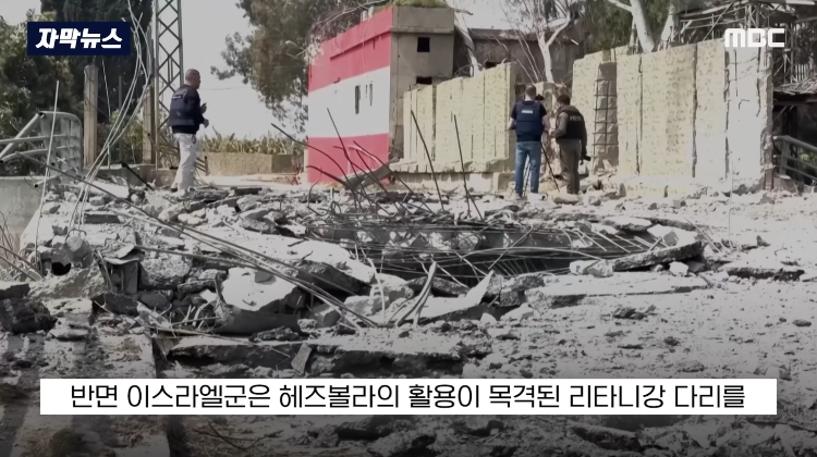 [자막뉴스] '설마?' 눈 커진 기자 뒤 '쾅'.. "추가 공습" 생중계 순간 (2026.03.20 MBC뉴스) | 인스티즈