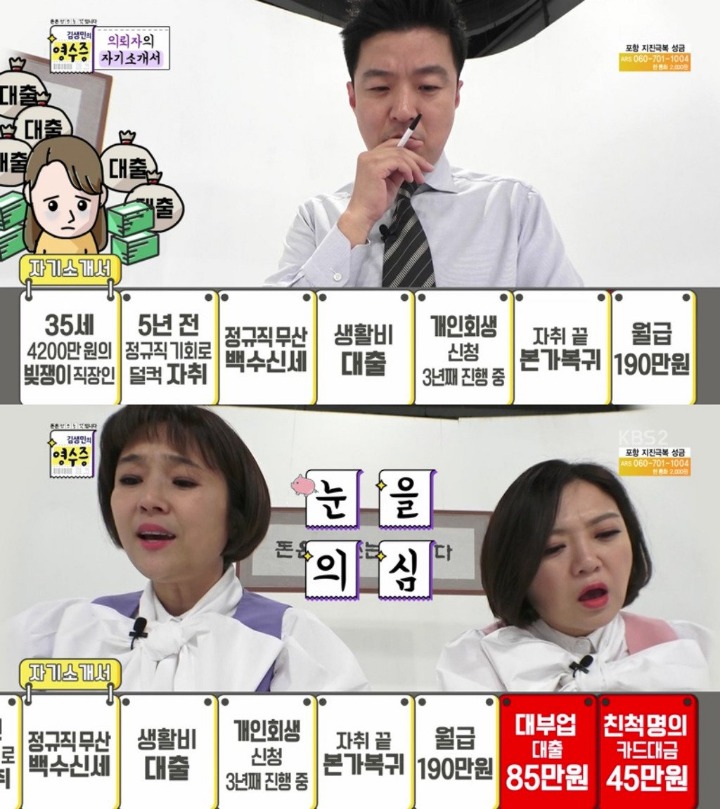 요새 리볼빙 잔액 쌓이는거 이런식으로 소비하는 사람들 많아져서 인거같음 | 인스티즈