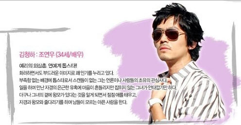 친딸을 계획적으로 자기 며느리로 맞은 시어머니가 나오는 막장 레전드 드라마.txt | 인스티즈