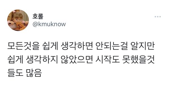 근데 사람들 앵간하면 실물이 더 이쁨 | 인스티즈