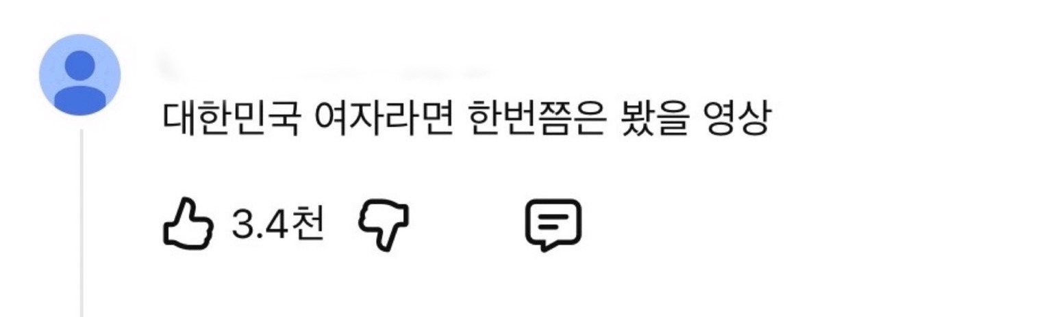 의외인 엑소 러브샷 천만뷰 개인직캠 | 인스티즈