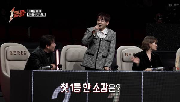 (스포주의) 싱어게인4에서 통편됐는데 다른 프로나와서 대박났다는 참가자.jpg | 인스티즈