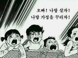 고3 때 특징 | 인스티즈