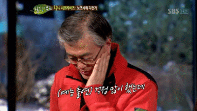 120109 (문재인) 힐링캠프 벽돌격파 도전!!!!.gif | 인스티즈