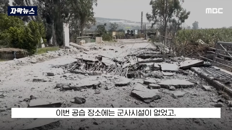 [자막뉴스] '설마?' 눈 커진 기자 뒤 '쾅'.. "추가 공습" 생중계 순간 (2026.03.20 MBC뉴스) | 인스티즈