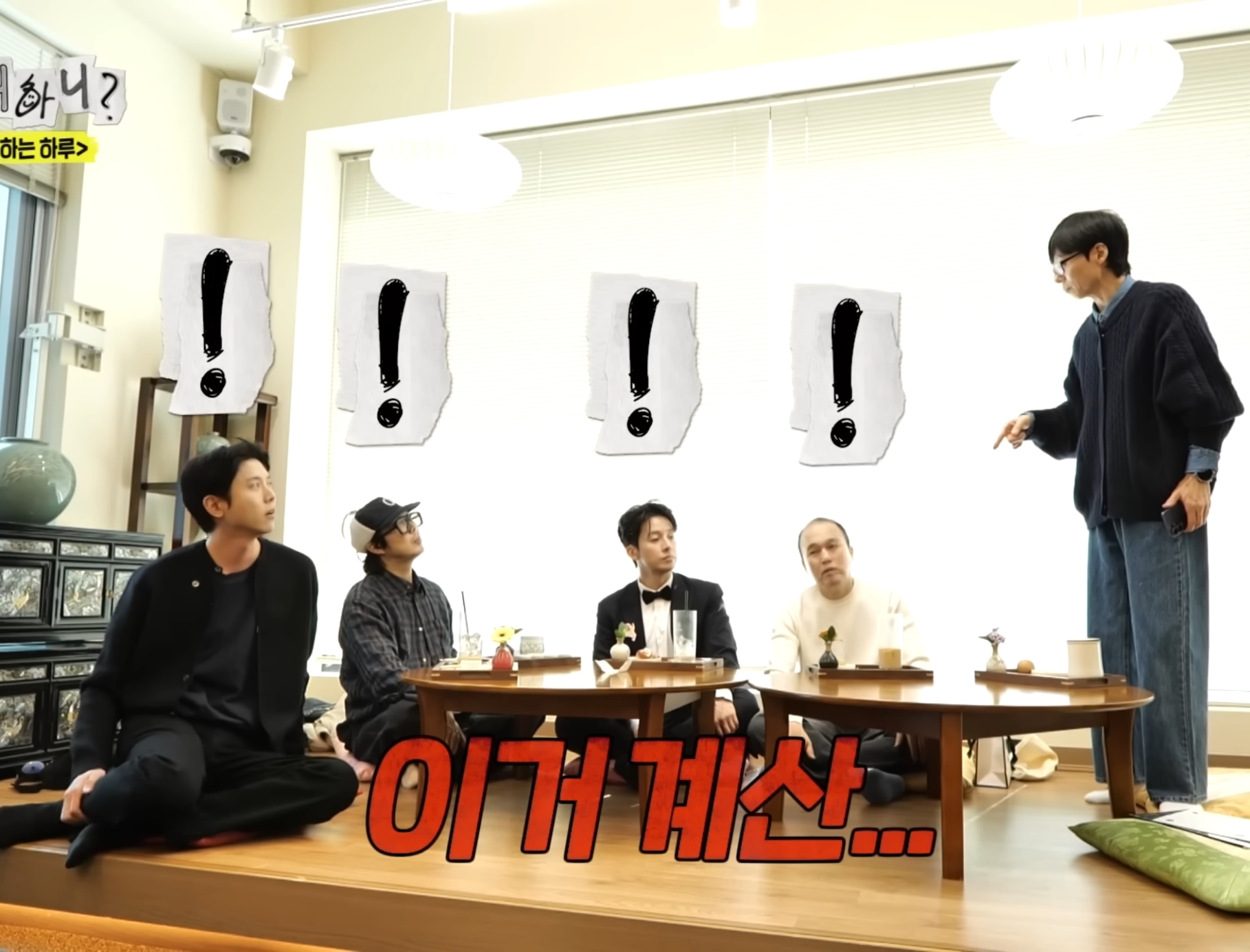 "여기서 계산할 사람을 대머리로 만들어줘".jpg | 인스티즈