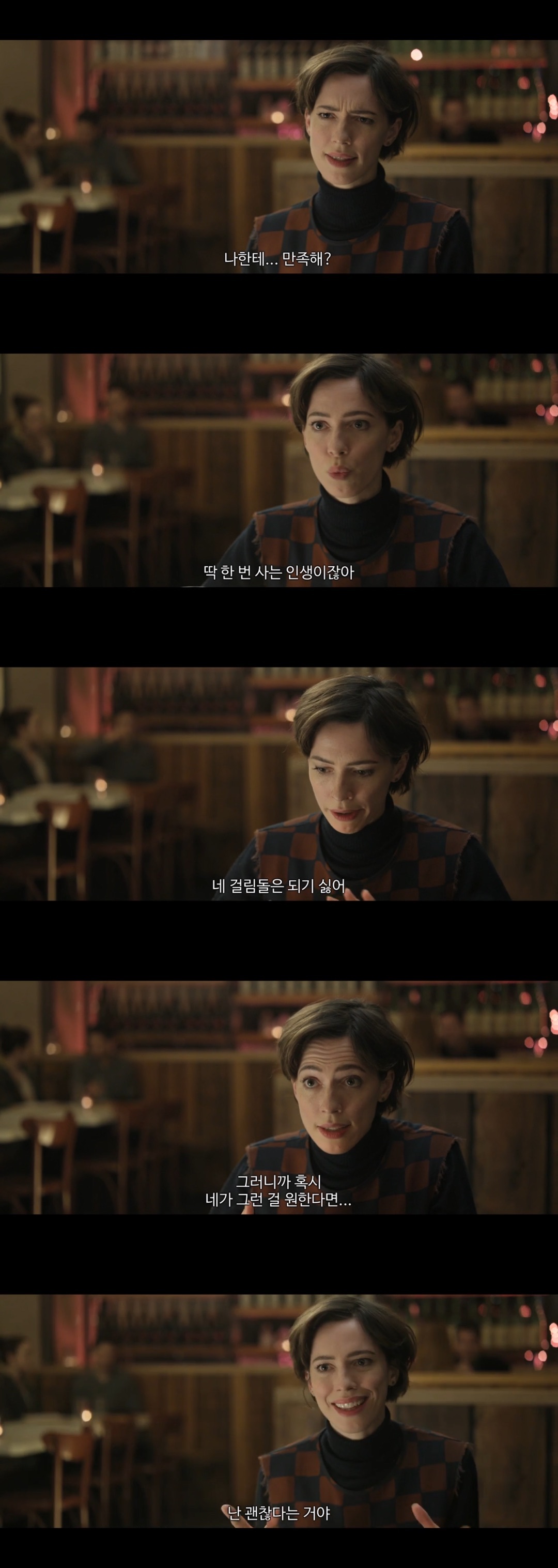 결혼을 앞둔 커플인데요. 각자 딴사람과도 잤잤을 해보고 싶은데 어쩌죠?.gif | 인스티즈
