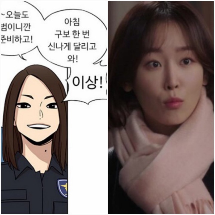 뷰티풀군바리 등장인물들이 실존인물이었다면 | 인스티즈