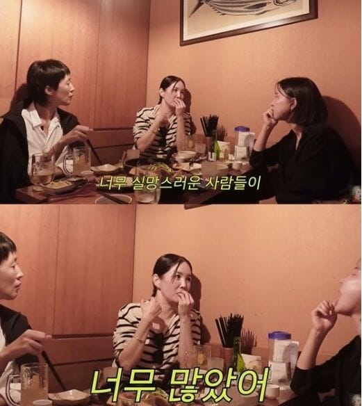 연예인들 앞뒤다른거알고(?) 박보검 안만나려했다는 장영란 | 인스티즈