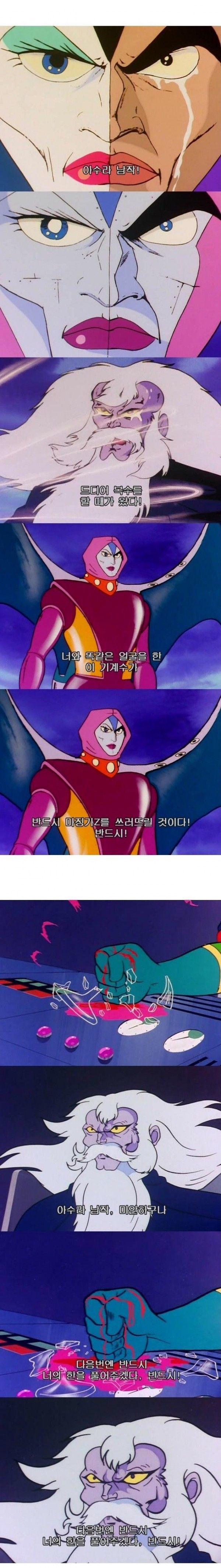 직장생활 레전드 | 인스티즈