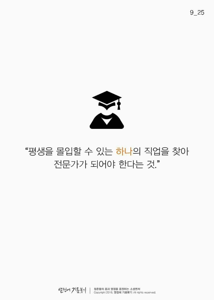 금방 질리는 사람들의 능력.JPG | 인스티즈