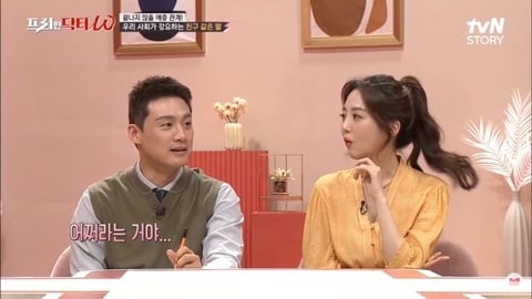 엄마와 딸이 친구처럼 지내면 안 되는 이유 | 인스티즈