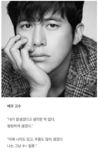 연예인 망언 모음 | 인스티즈