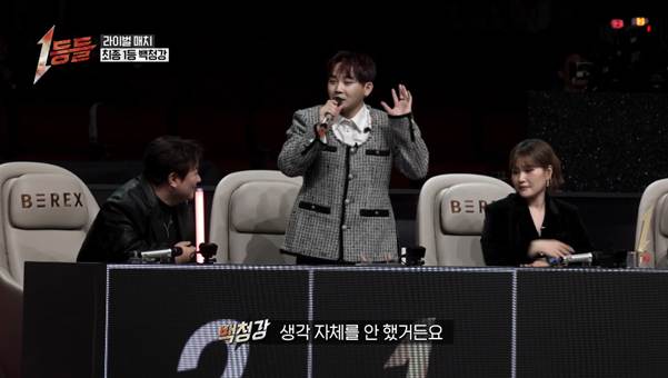 (스포주의) 싱어게인4에서 통편됐는데 다른 프로나와서 대박났다는 참가자.jpg | 인스티즈