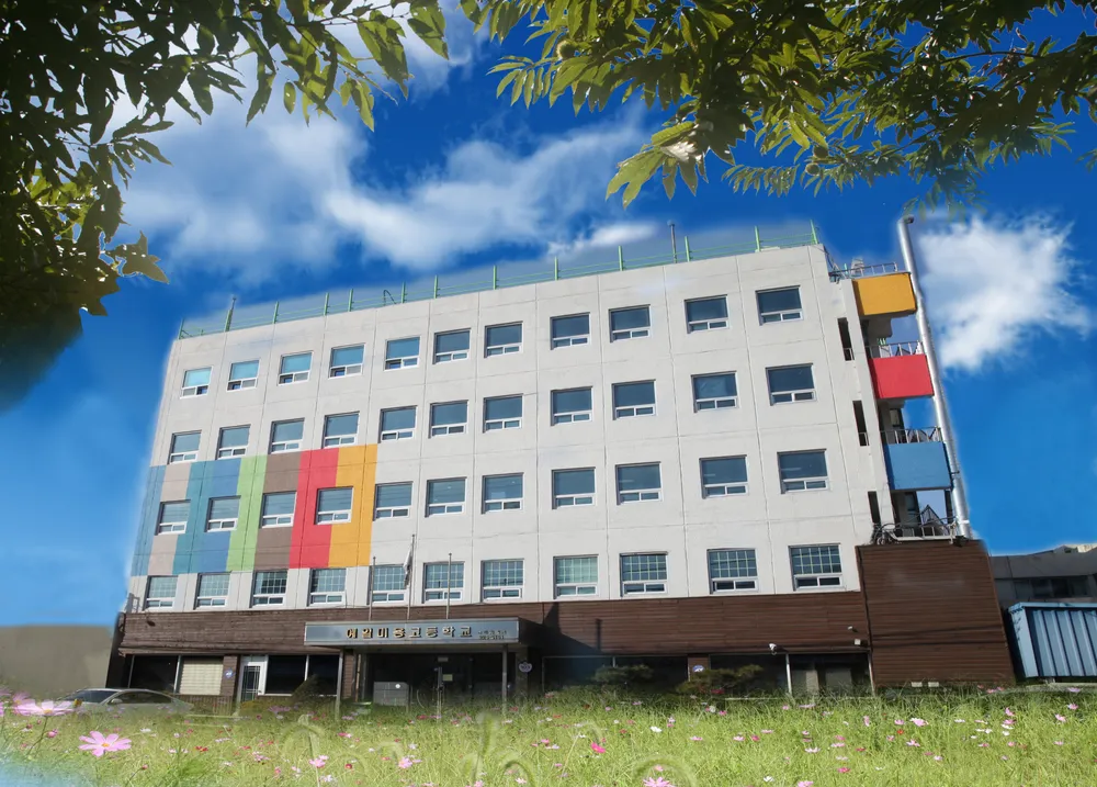 고민시가 나온 예일미용고 특징 | 인스티즈