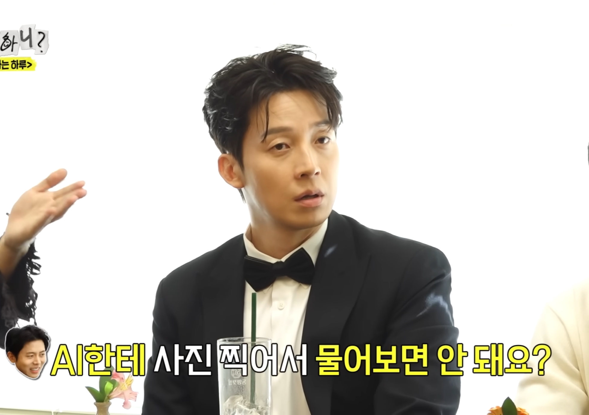 "여기서 계산할 사람을 대머리로 만들어줘".jpg | 인스티즈