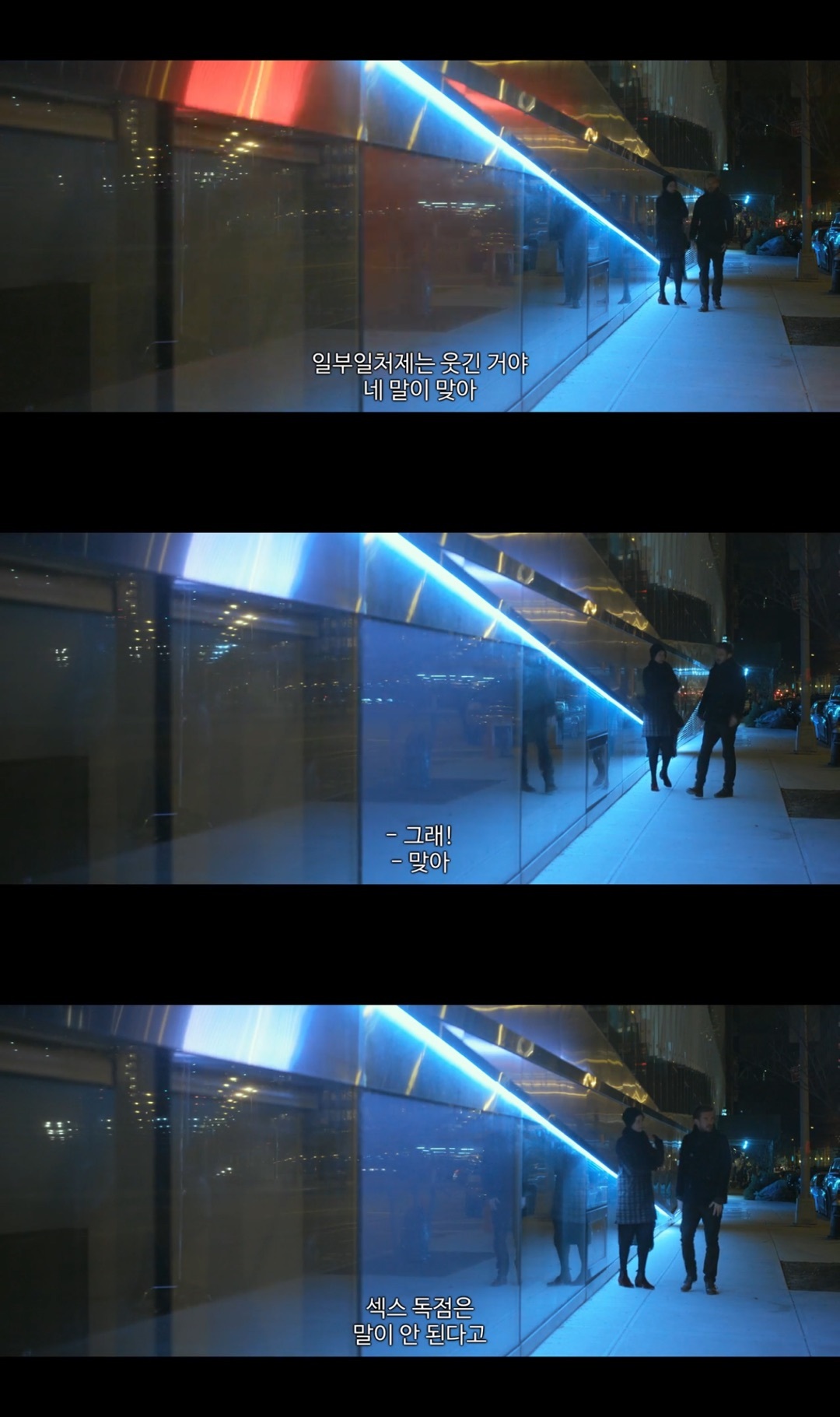 결혼을 앞둔 커플인데요. 각자 딴사람과도 잤잤을 해보고 싶은데 어쩌죠?.gif | 인스티즈
